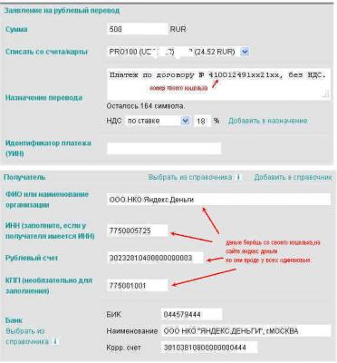 Прикрепленное изображение: Буфер обмена-1.jpg